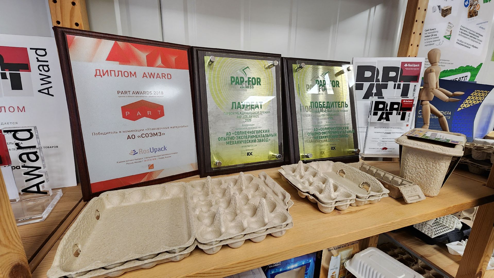 видео с коптера, соэмз, солнечногорск, экономика,