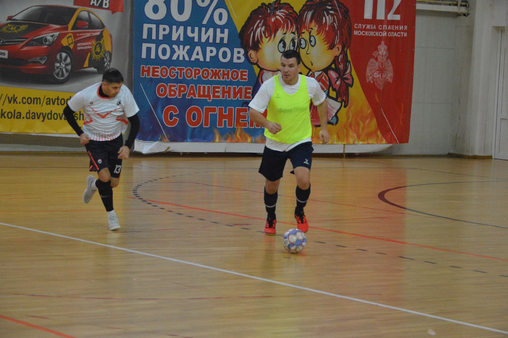 шатура, футбол, городской округ футбол, спорт, губино, Воскресенск, Авсюнино, рошаль, шатурторф, керва, давыдово, тонар, гпс,компраг, Молирен, сварог,