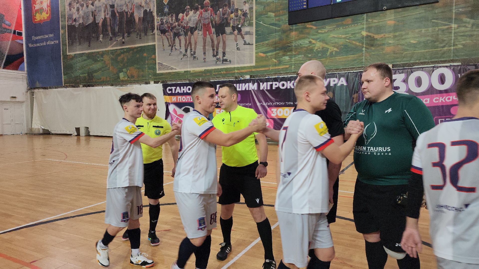 шатура, футбол, городской округ футбол, спорт, губино, Воскресенск, Авсюнино, рошаль, шатурторф, керва, давыдово, тонар, гпс,компраг, Молирен, сварог,