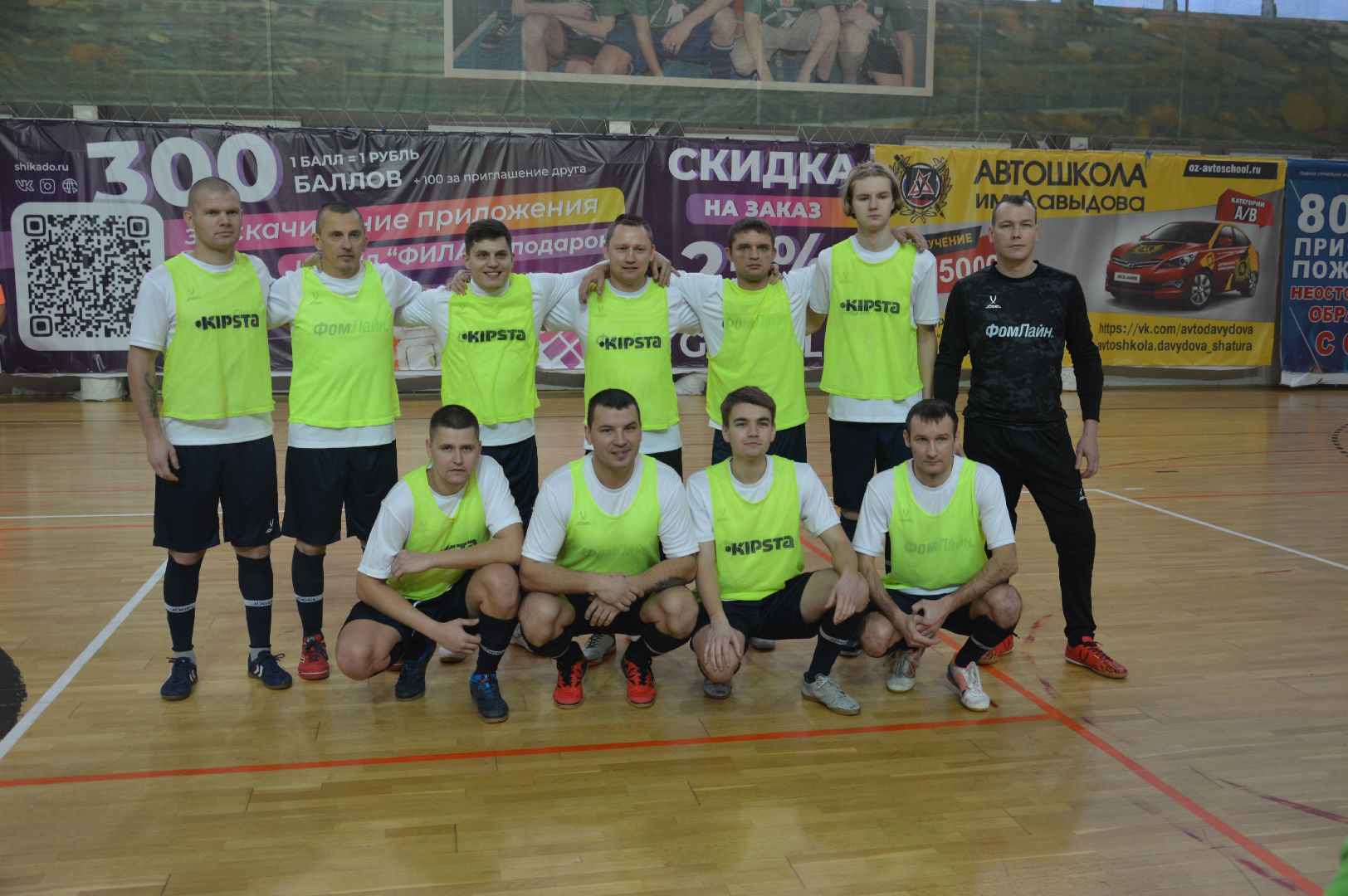 шатура, футбол, городской округ футбол, спорт, губино, Воскресенск, Авсюнино, рошаль, шатурторф, керва, давыдово, тонар, гпс,компраг, Молирен, сварог,