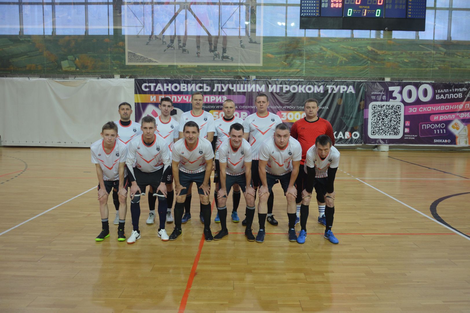 шатура, футбол, городской округ футбол, спорт, губино, Воскресенск, Авсюнино, рошаль, шатурторф, керва, давыдово, тонар, гпс,компраг, Молирен, сварог,