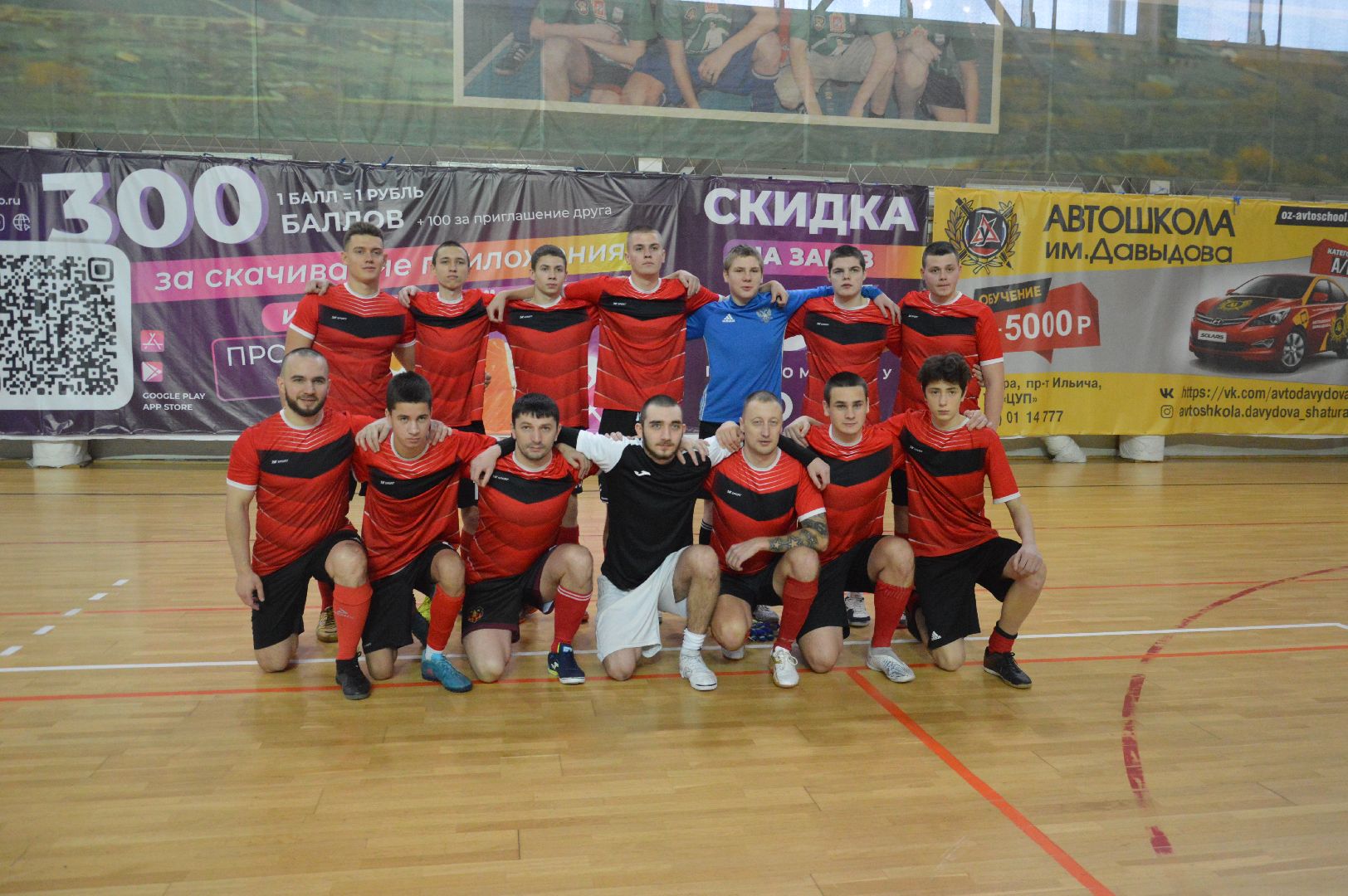 шатура, футбол, городской округ футбол, спорт, губино, Воскресенск, Авсюнино, рошаль, шатурторф, керва, давыдово, тонар, гпс,компраг, Молирен, сварог,