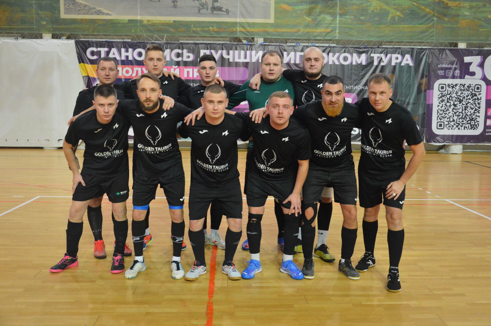 шатура, футбол, городской округ футбол, спорт, губино, Воскресенск, Авсюнино, рошаль, шатурторф, керва, давыдово, тонар, гпс,компраг, Молирен, сварог,