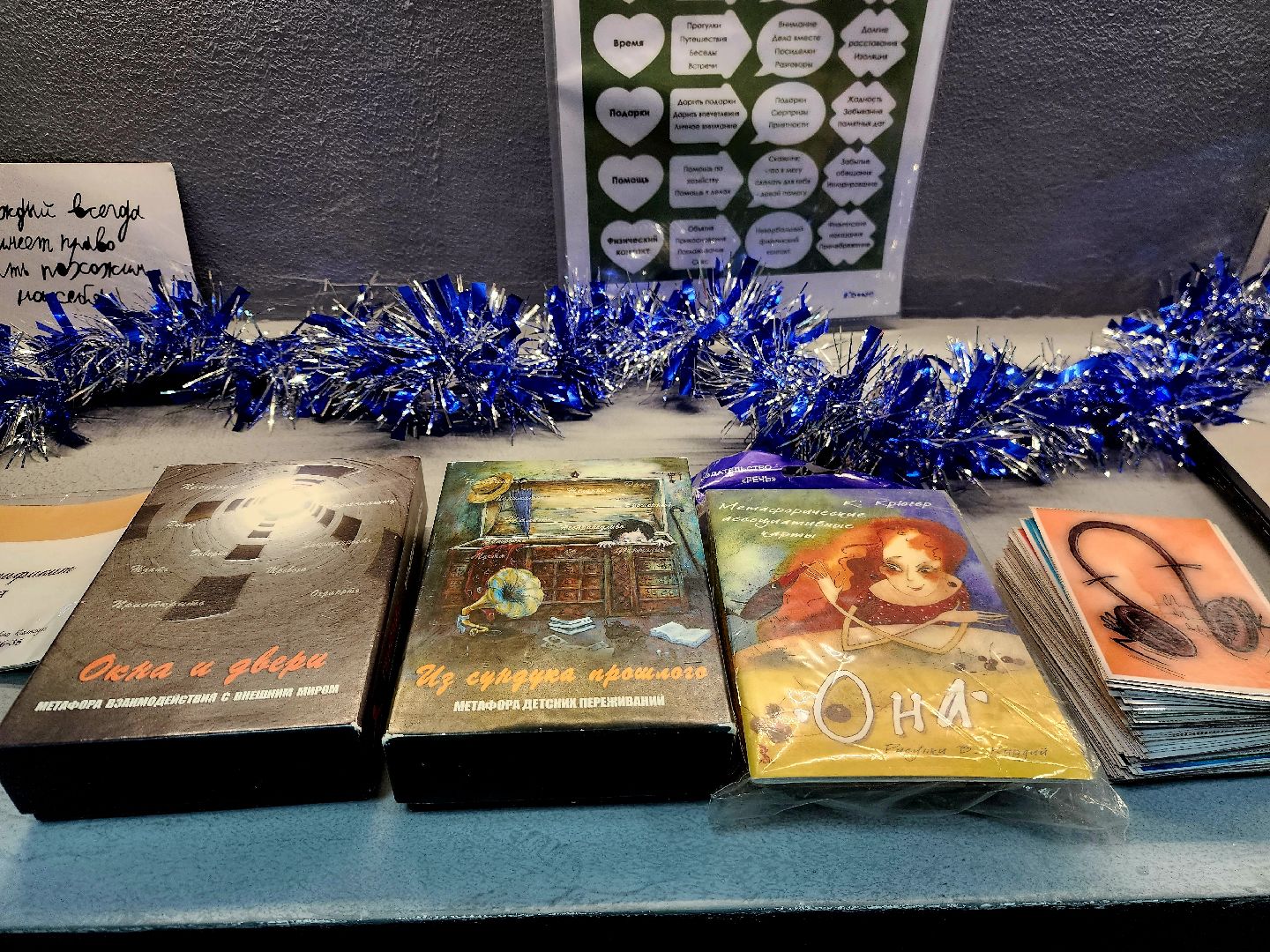 шатура, психолог, городской округ люди, новый год, 2024,предсказание,