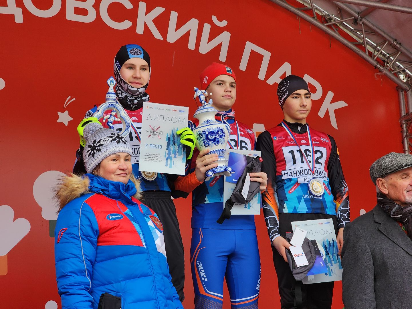 Одинцово, спорт, манжосовская гонка, соревнования, лыжи,