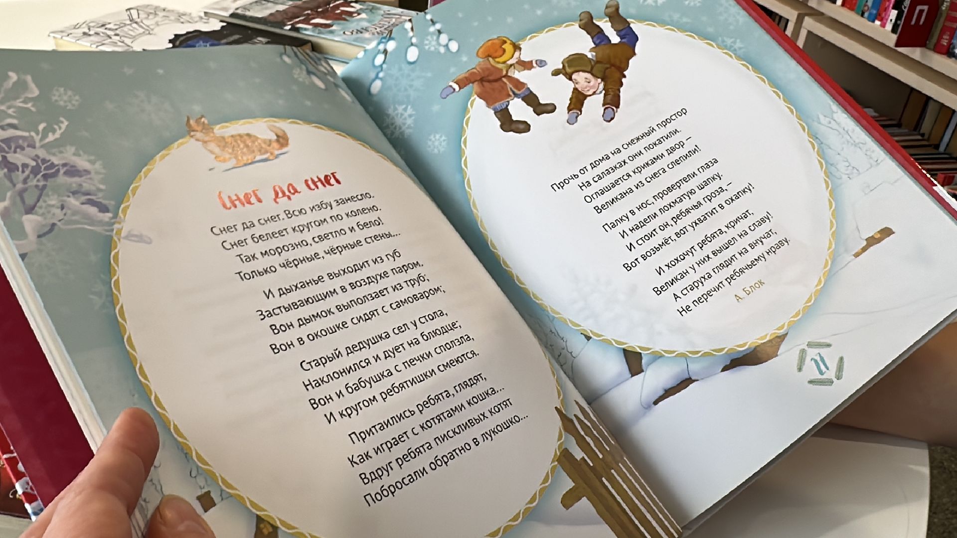 зима в подмосковье, новогодние каникулы,