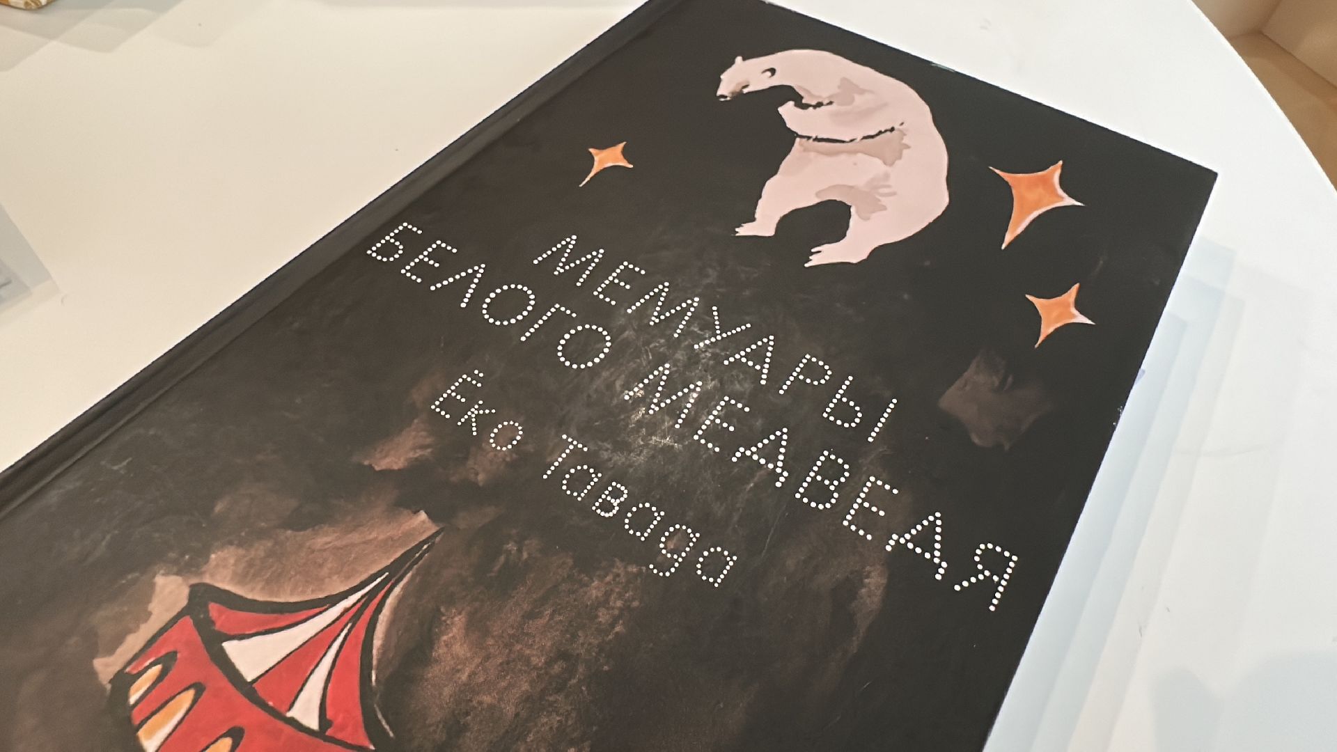 зима в подмосковье, новогодние каникулы,