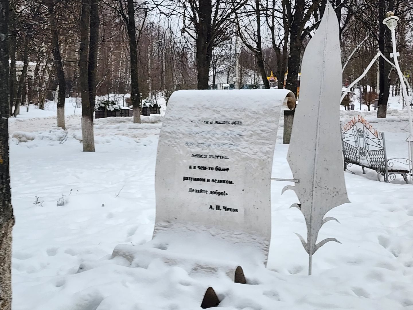 погода, каникулы, мороз,