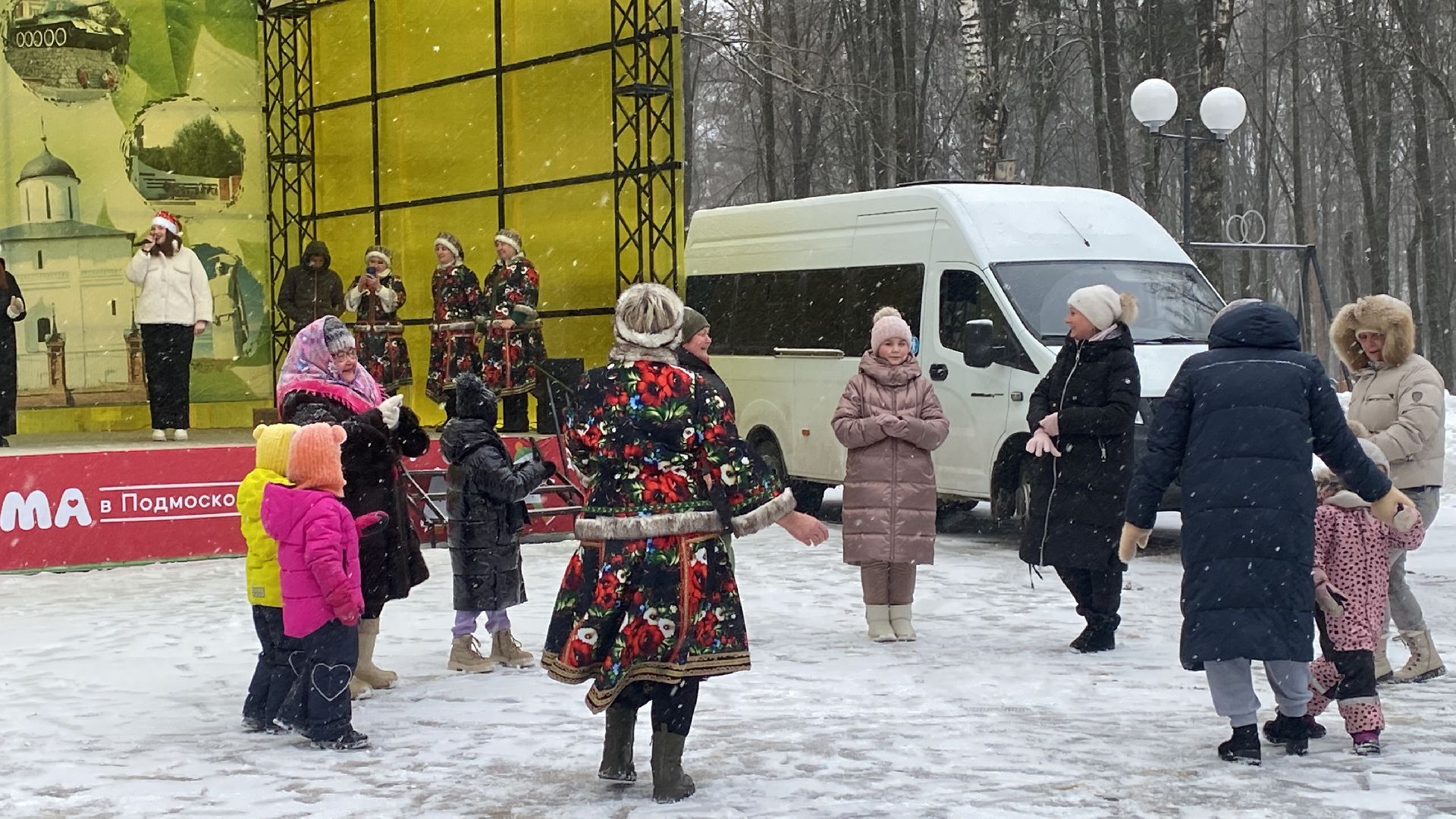 волоколамск, парк, новый год, 2024, 2024 год, праздник, праздники, праздничная программа, праздничное настроение, зима в подмосковье,