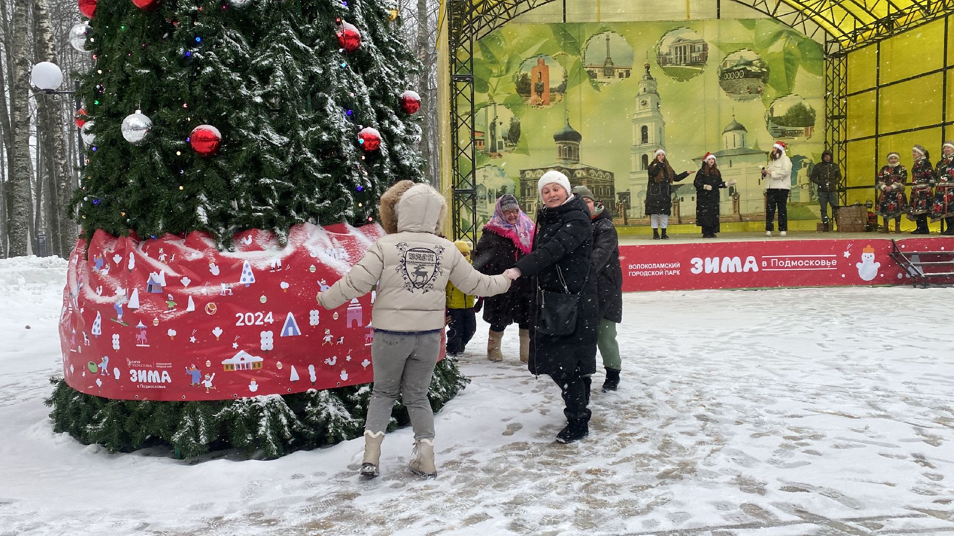 волоколамск, парк, новый год, 2024, 2024 год, праздник, праздники, праздничная программа, праздничное настроение, зима в подмосковье,