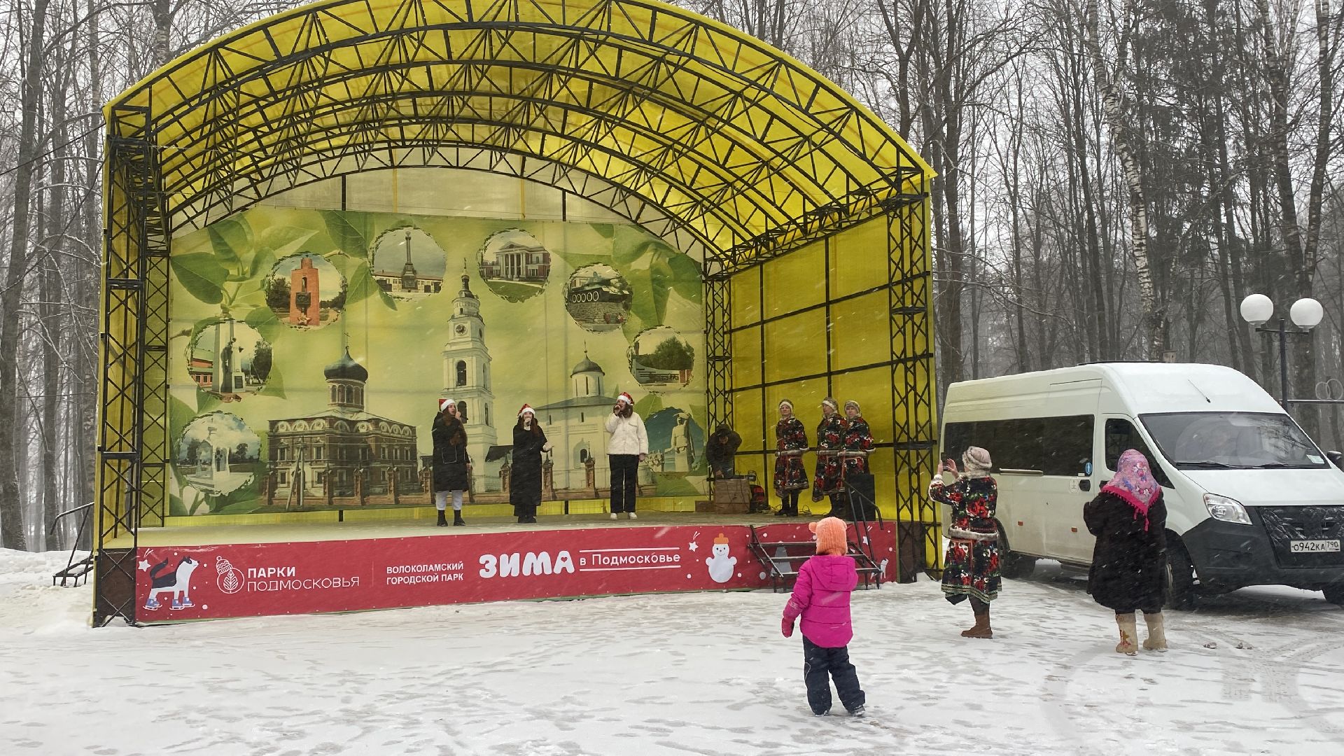 волоколамск, парк, новый год, 2024, 2024 год, праздник, праздники, праздничная программа, праздничное настроение, зима в подмосковье,