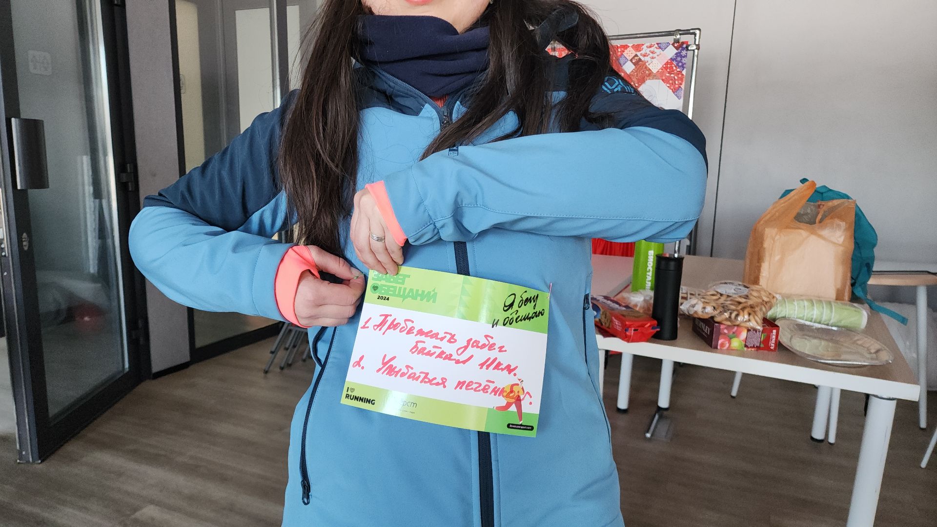 забег, пробежка, парк, зимний отдых, зимний сезон, зимний период, олимпийские звезды, паралимпийцы, паралимпийские игры, электросталь, мой город, новый год,