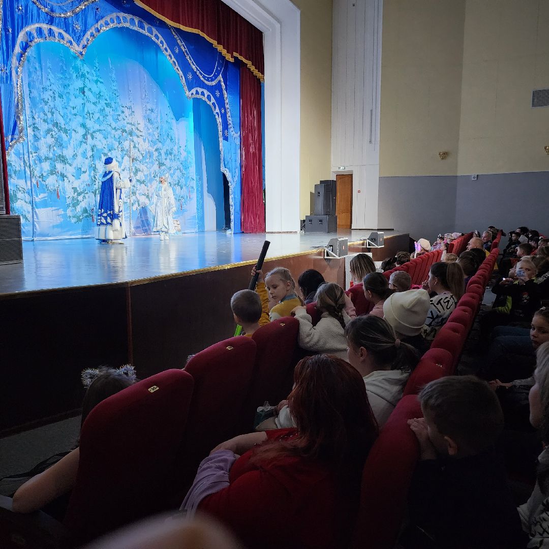 новогоднее представление, егорьевск, ДК Конина, Подмосковье, Московская область, елка для семей СВО,
