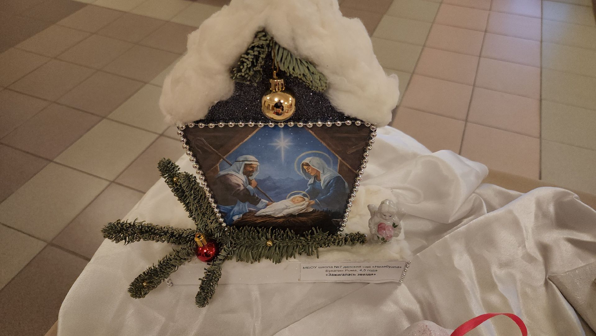 Догопрудный, новый год, рождество, дк вперед, выставка, рождественское чудо, поделки, детское творчество,