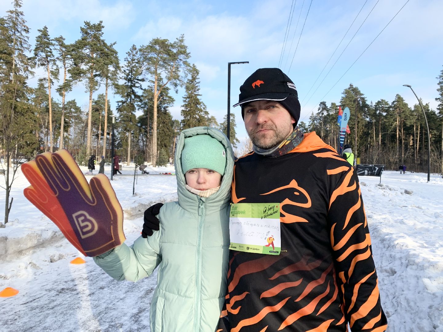 Балашиха, Подмосковье, Забег обещаний, Пестовский парк,