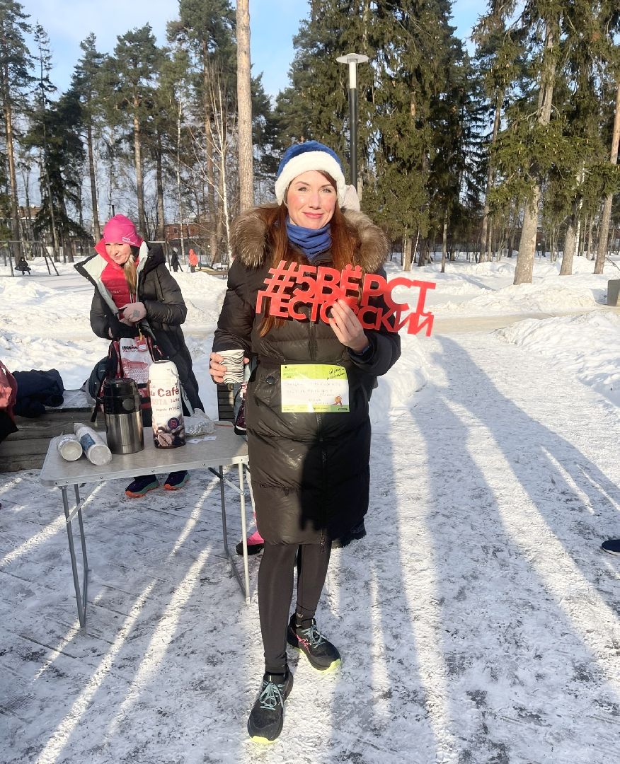 Балашиха, Подмосковье, Забег обещаний, Пестовский парк,