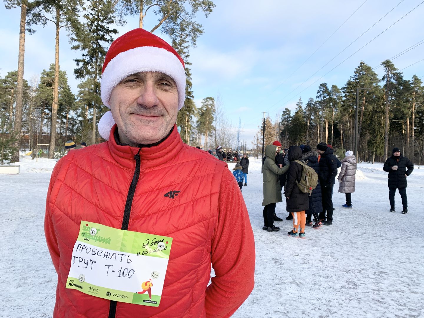 Балашиха, Подмосковье, Забег обещаний, Пестовский парк,