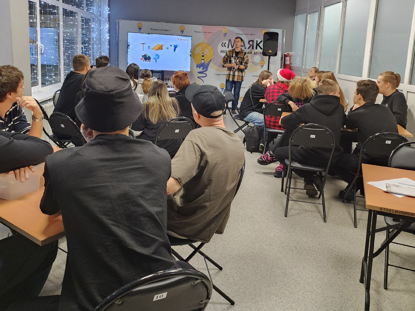 маяк, квиз, Егорьевск, Подмосковье, Московская область, молодежь,