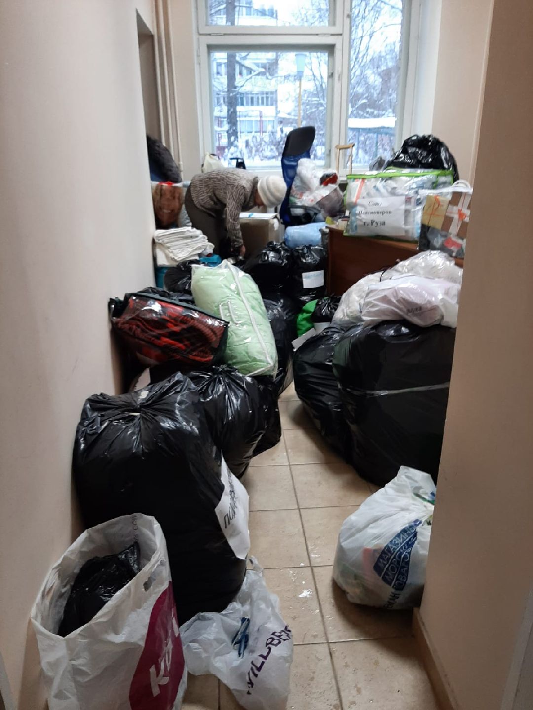 Рузскоеземство, Помощь, Госпиталь, СВО