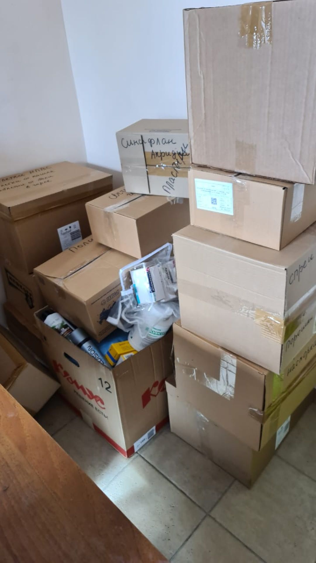 Рузскоеземство, Помощь, Госпиталь, СВО