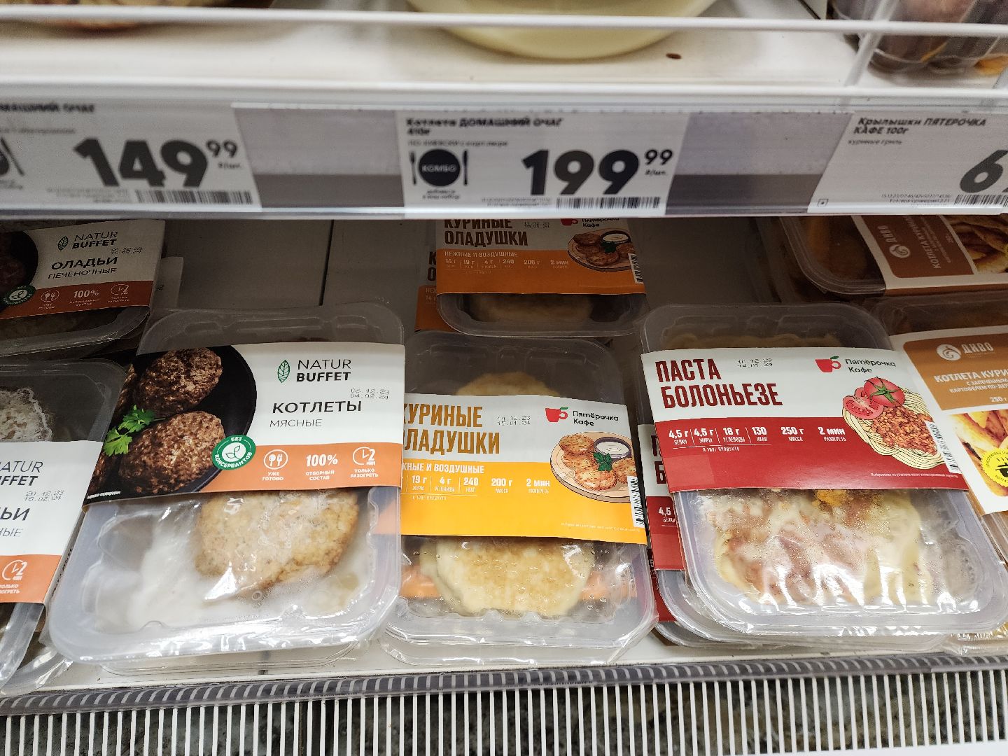 шатура, зож, правильное питание, новый год, 2024, городской округ люди,