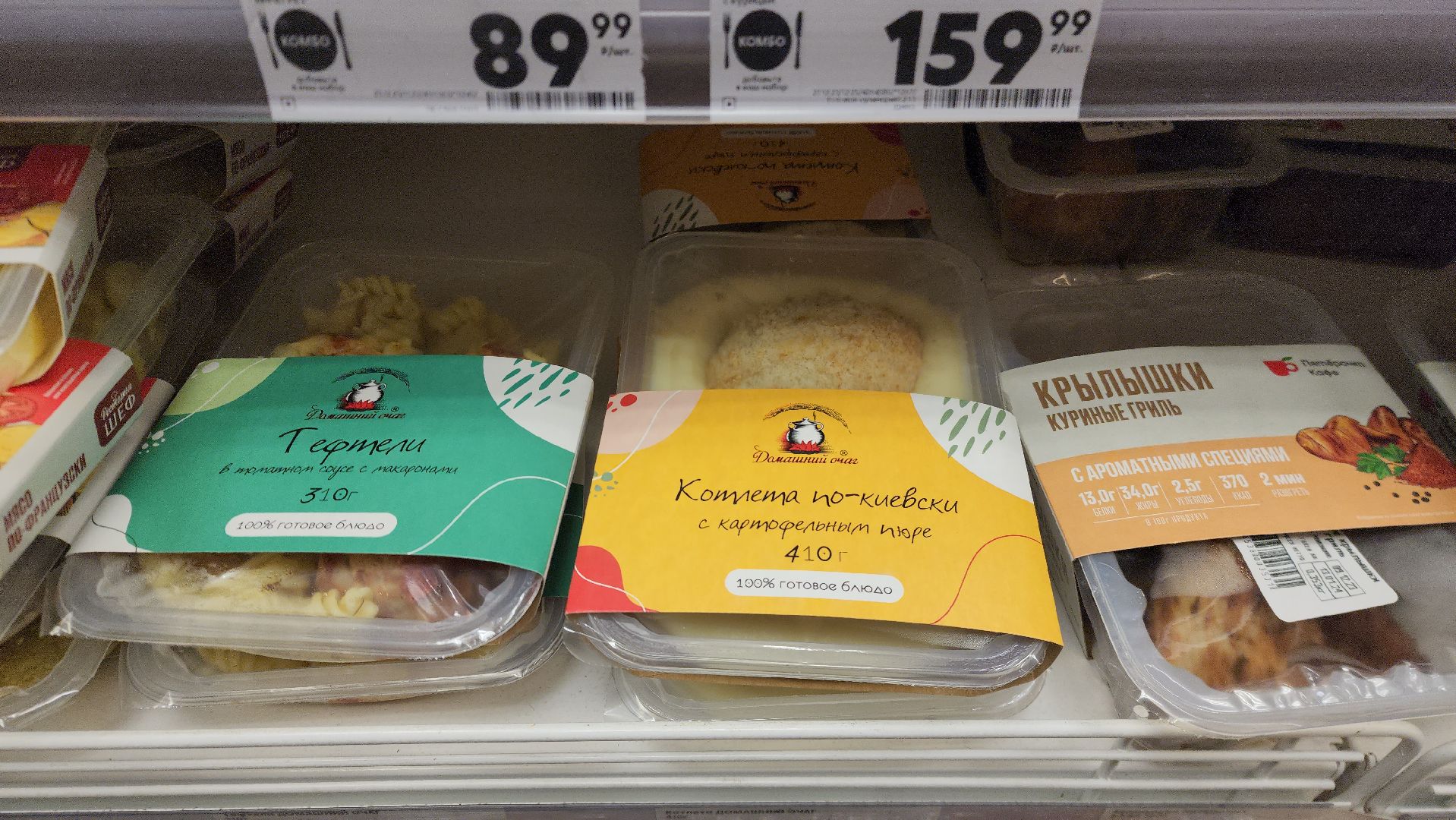 шатура, зож, правильное питание, новый год, 2024, городской округ люди,