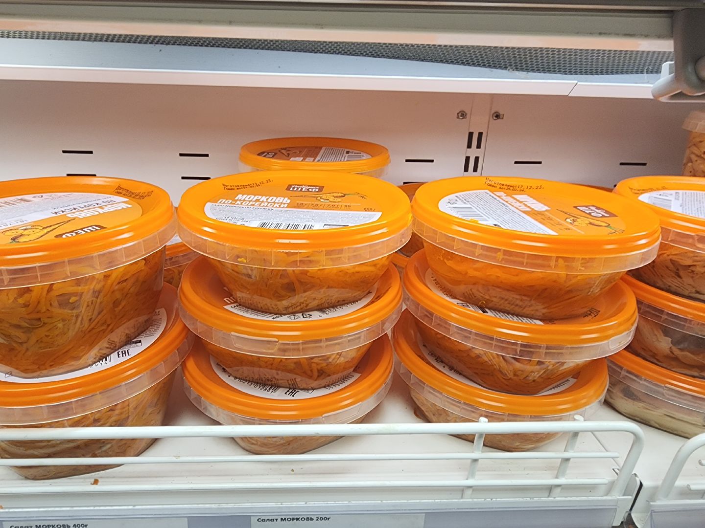 шатура, зож, правильное питание, новый год, 2024, городской округ люди,