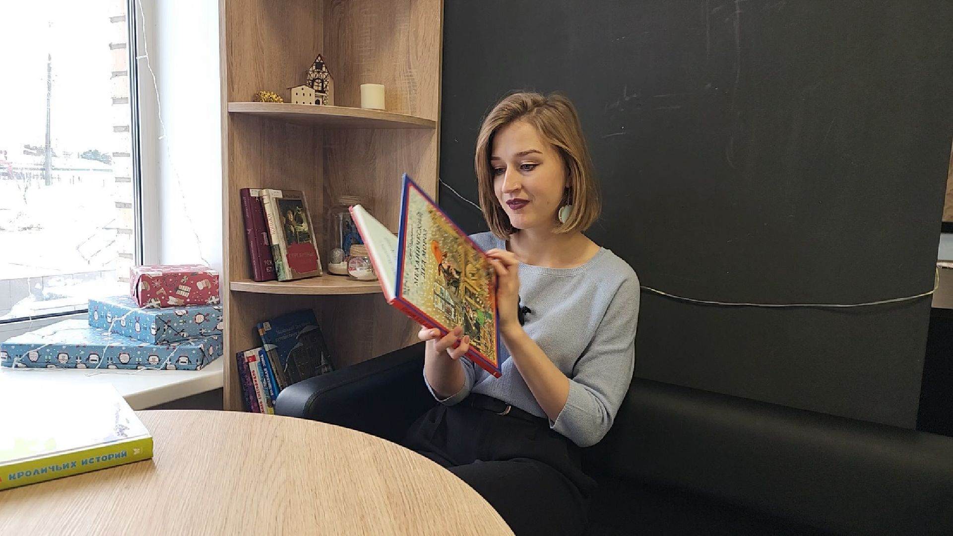 шатура, библиотека, библиотекарь, рейтинг, книги, чтение, городской округ люди, городской округ культура,