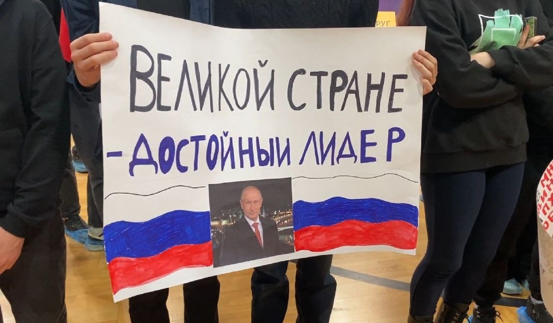 флешмоб, выборы 2024, Президент, молодая гвардия, лозунги,