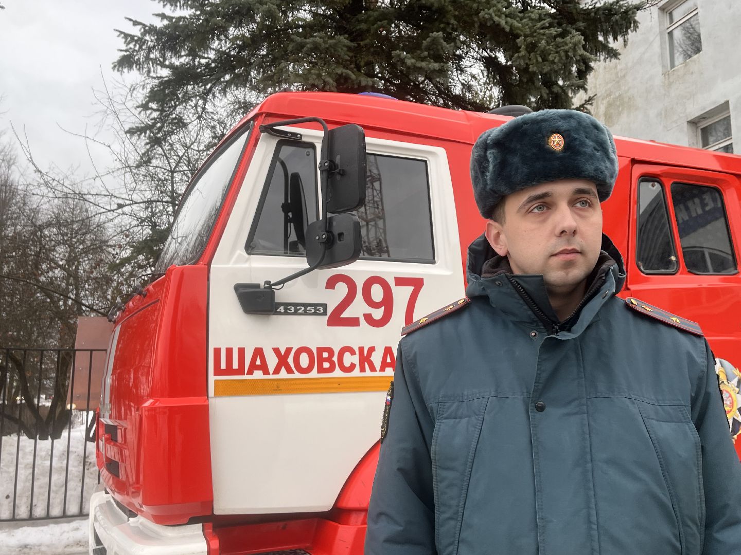 шаховская, мчс, мчс россии, пожарная безопасность, пожарная безопасность в отопительный период,