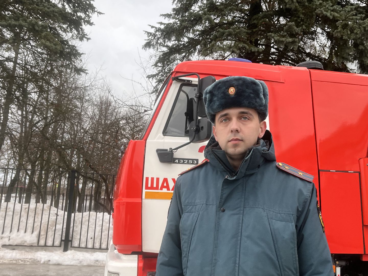 шаховская, мчс, мчс россии, пожарная безопасность, пожарная безопасность в отопительный период,