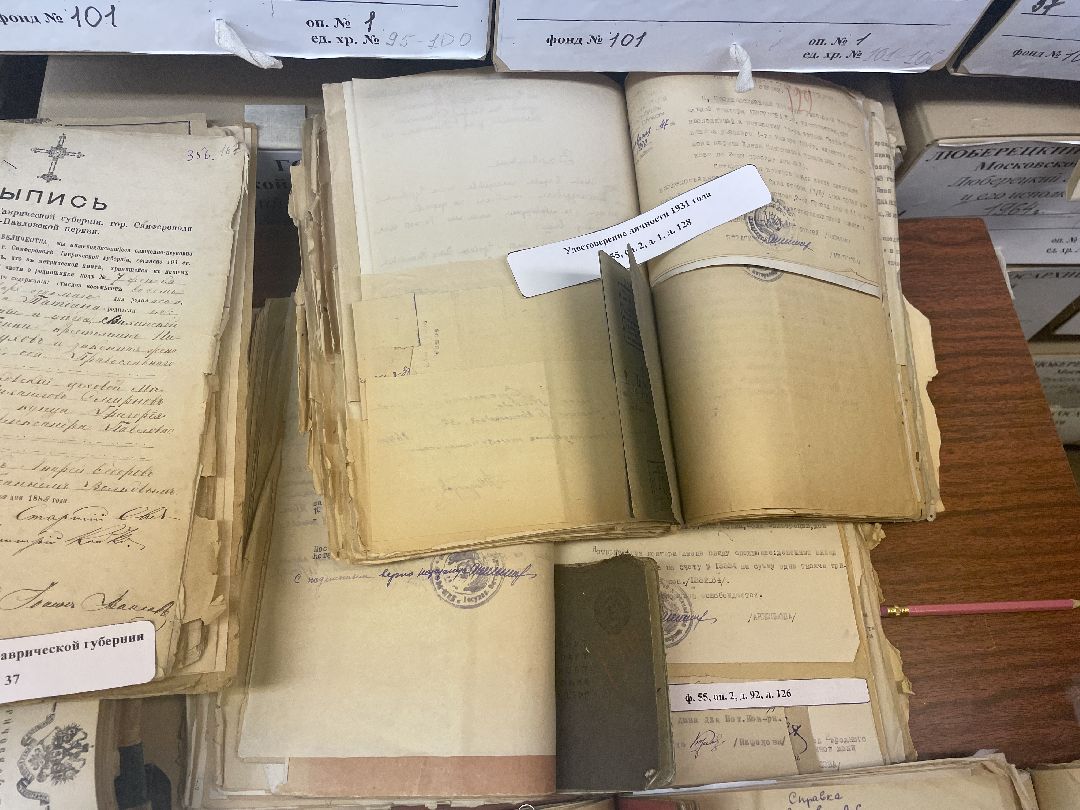 Архив, документы, Люберцы