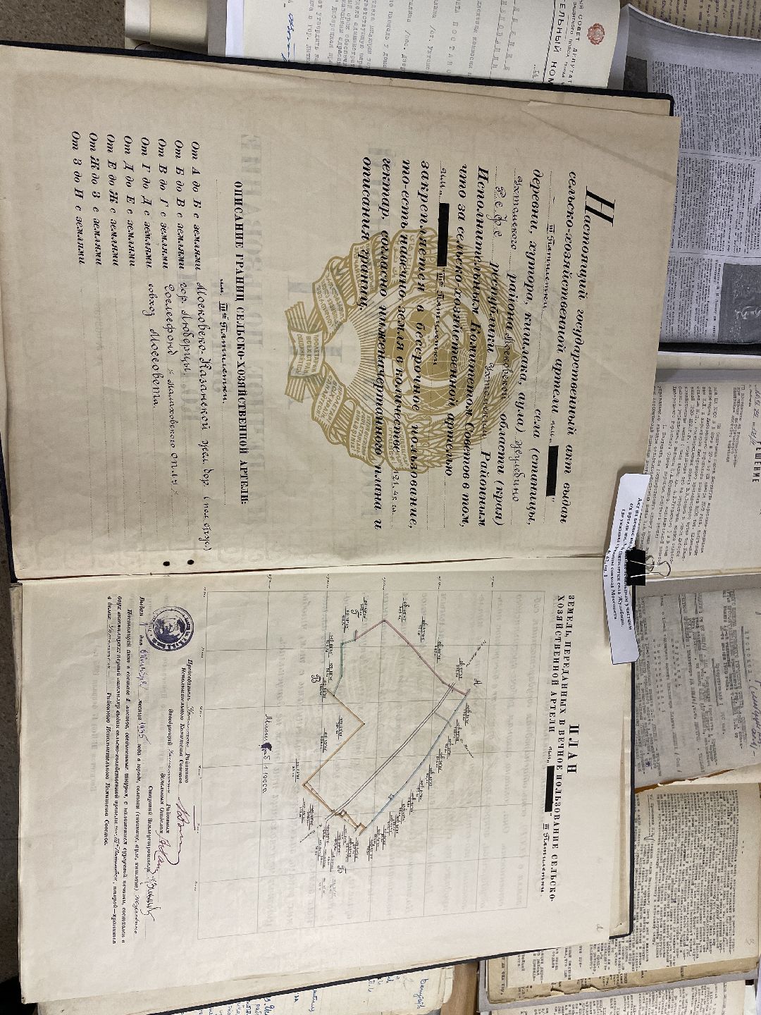 Архив, документы, Люберцы