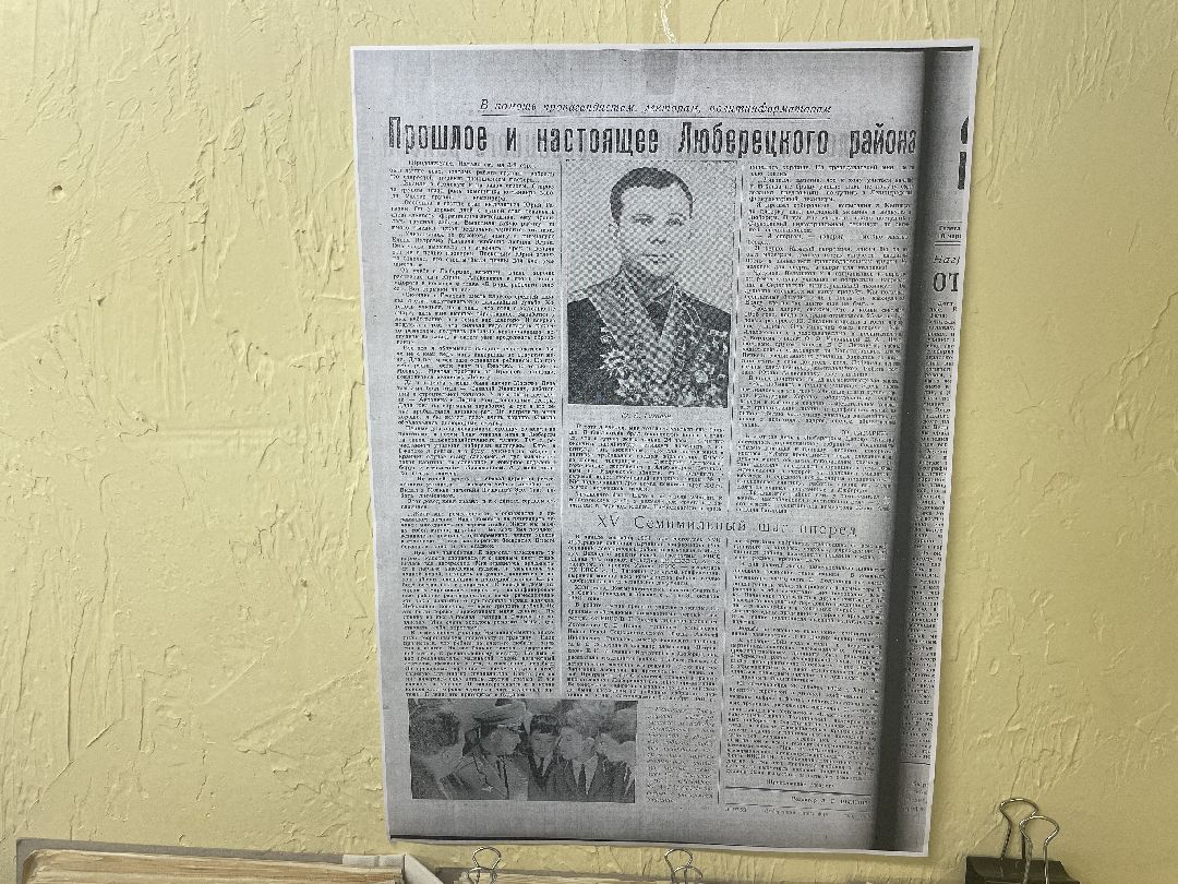 Архив, документы, Люберцы