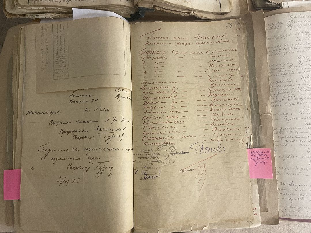 Архив, документы, Люберцы