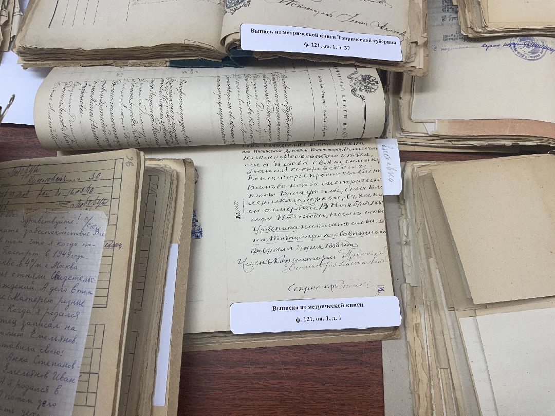 Архив, документы, Люберцы