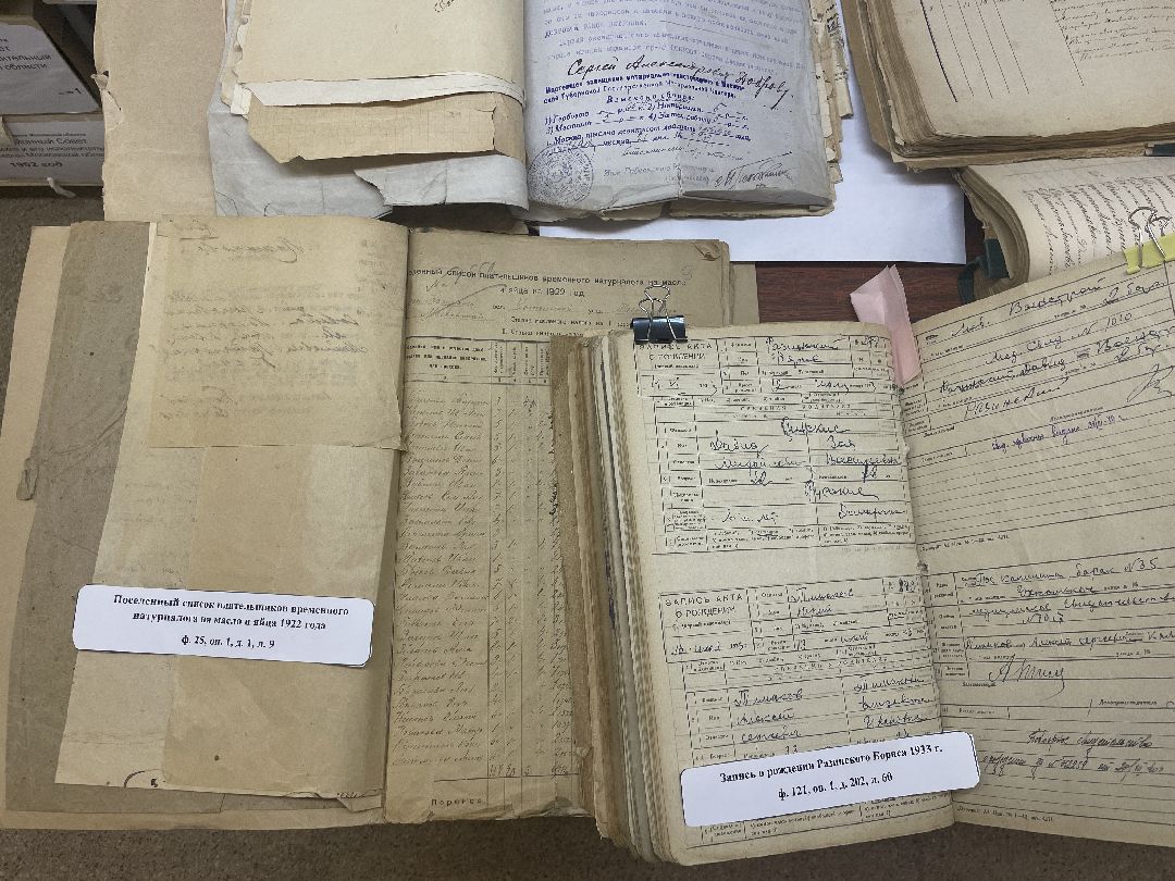 Архив, документы, Люберцы
