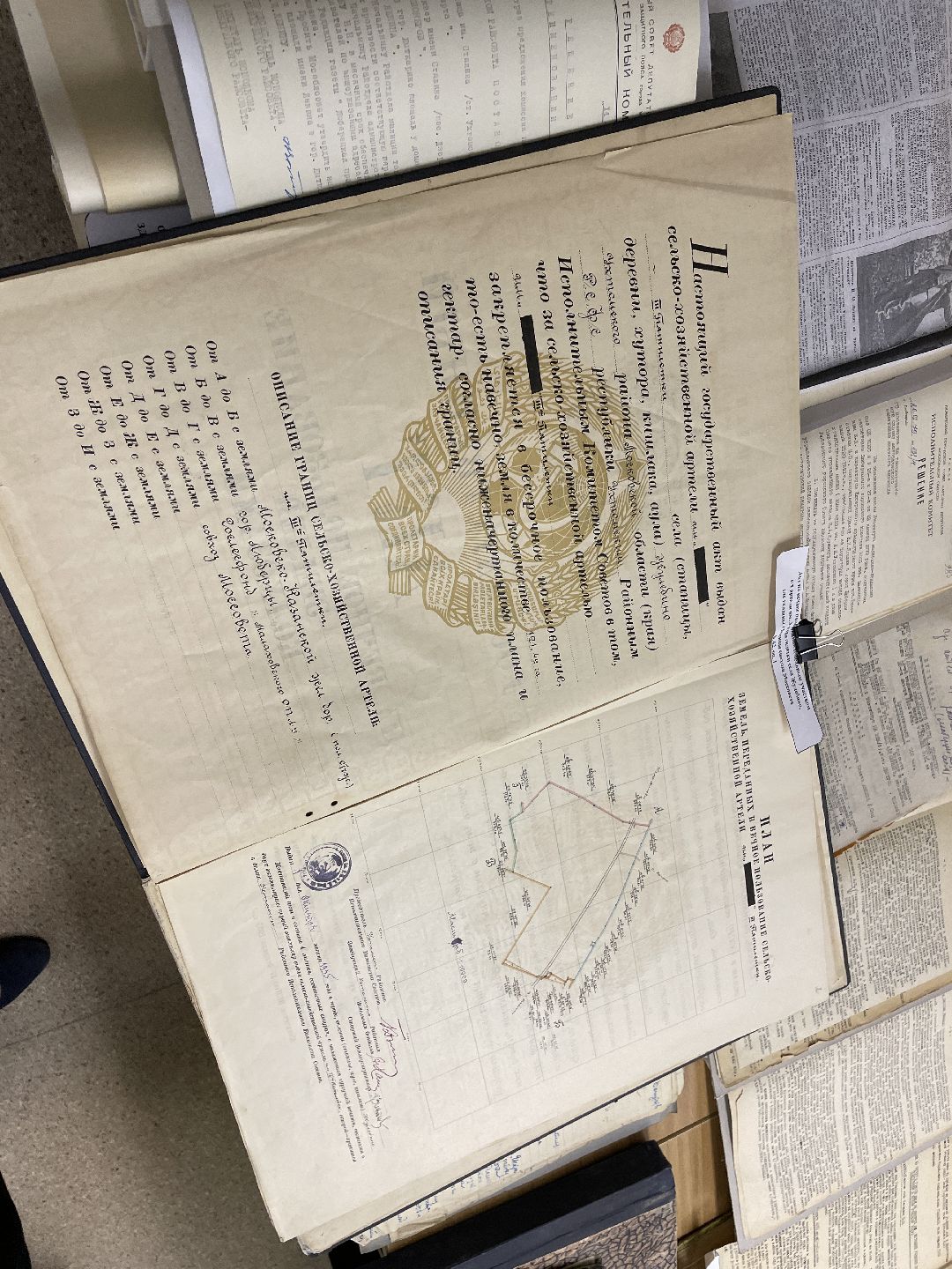 Архив, документы, Люберцы