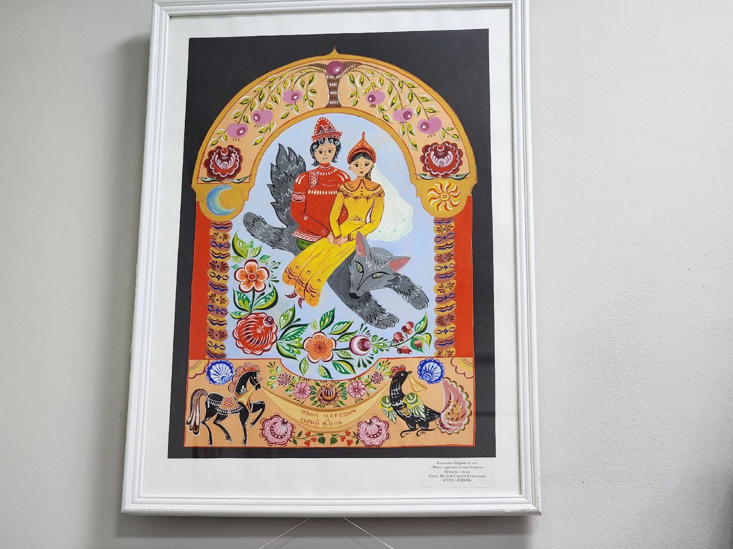 художественная школа, выставка, дети, Ногинск, Богородский городской округ,