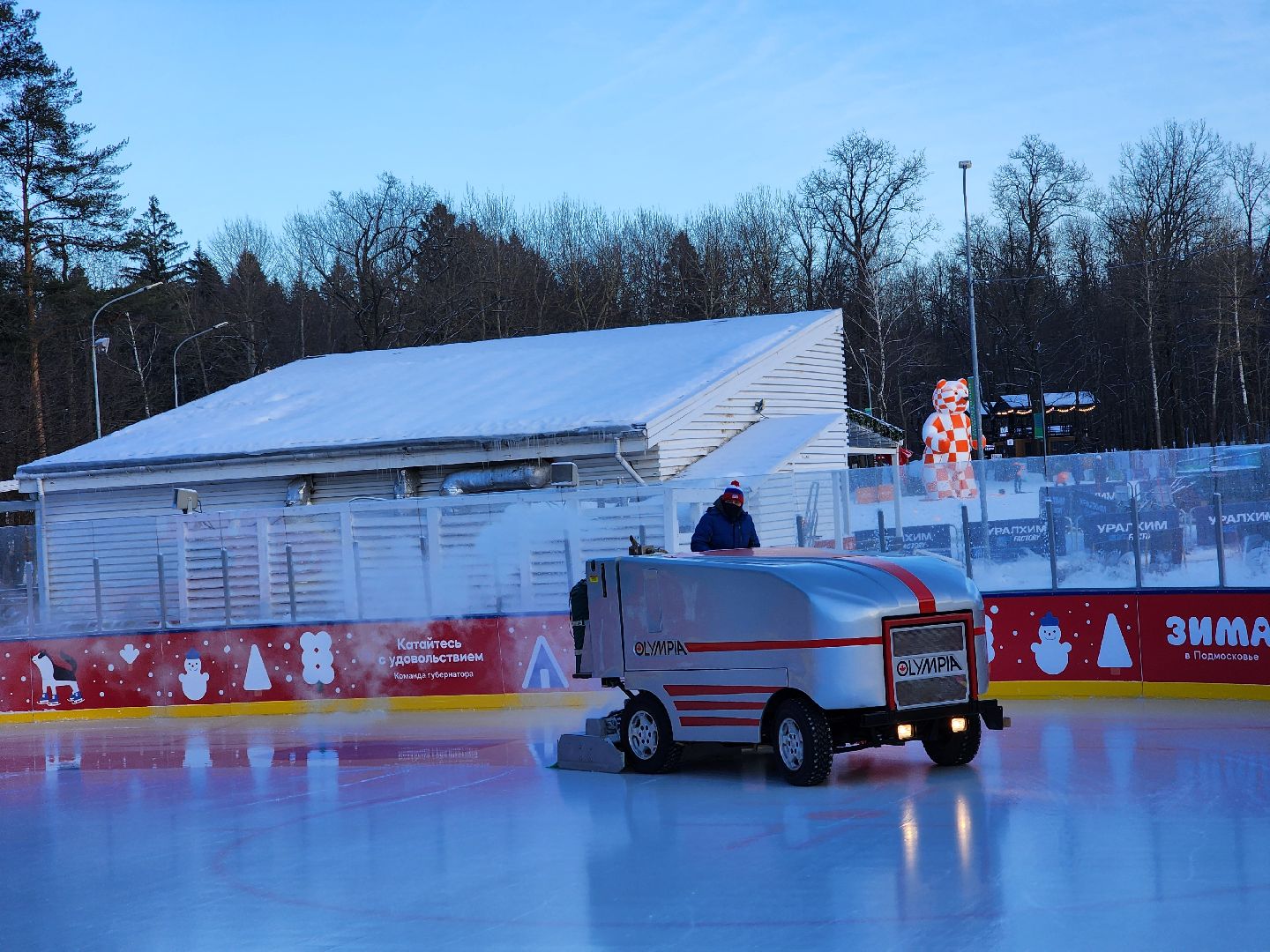Одинцово, культура, туризм, зима в Подмосковье, каток, парк, лыжная трасса,