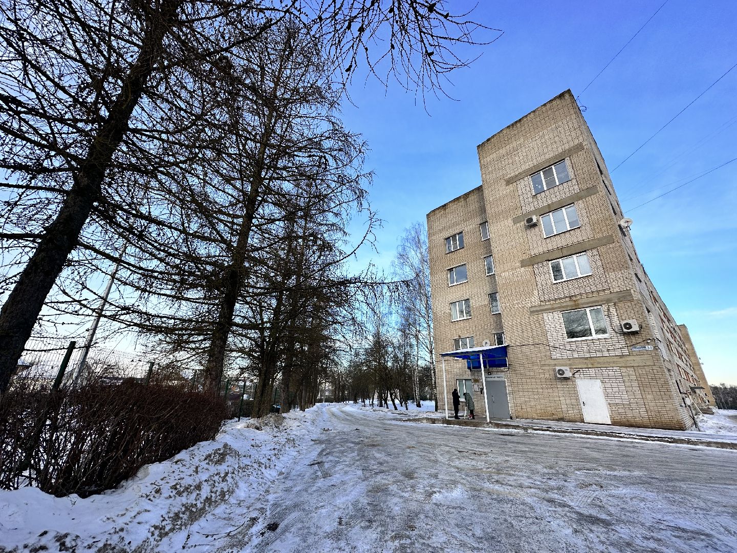 травматология, наро-фоминск,