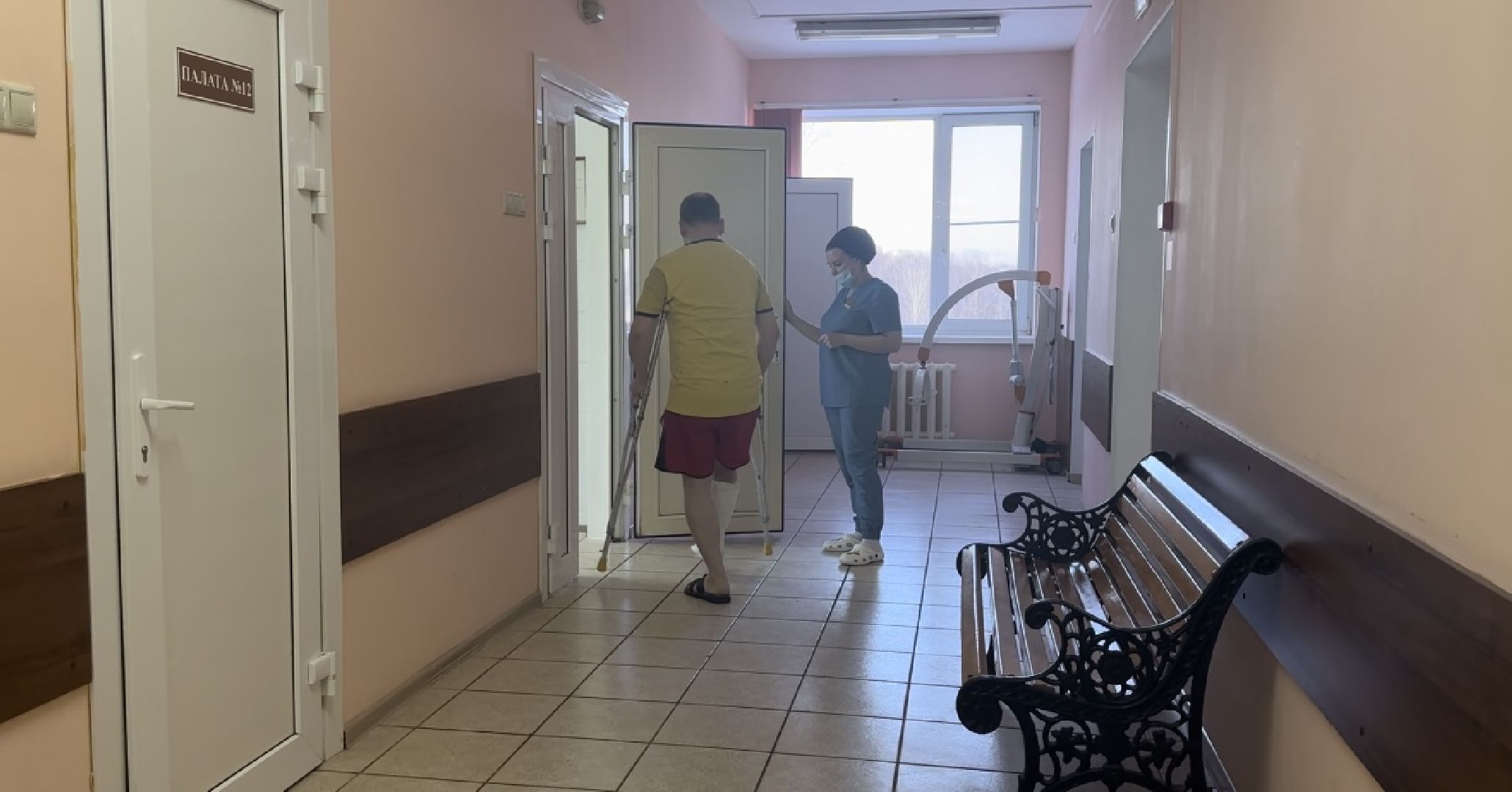 травматология, наро-фоминск,