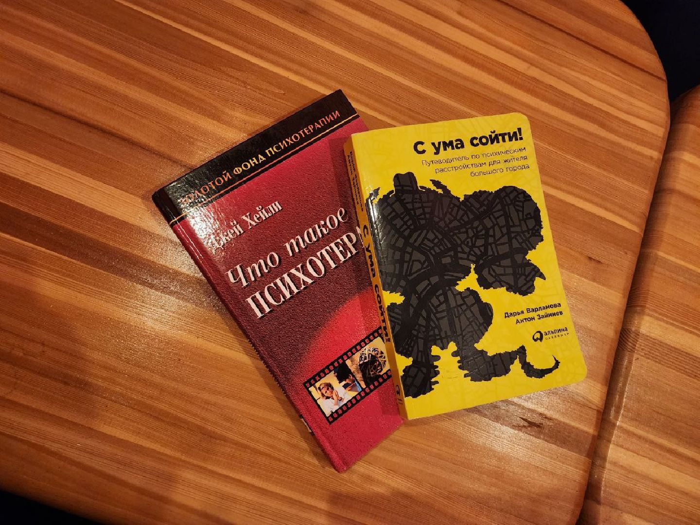 психология, семья, новогодние праздники, досуг,видное,