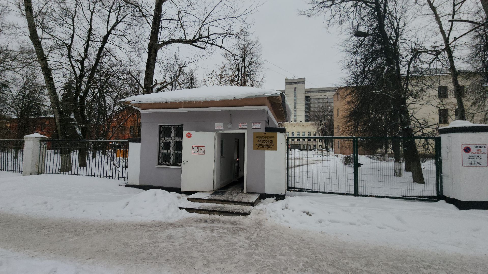 Новый год, травма, итоги, госпитализация, инфаркт, инсульт, Хабазов,