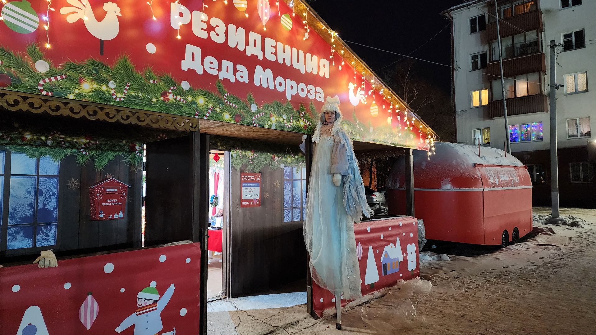 Солнечногорск, культура, спектакль, уличный театр, зима в подмосковье,