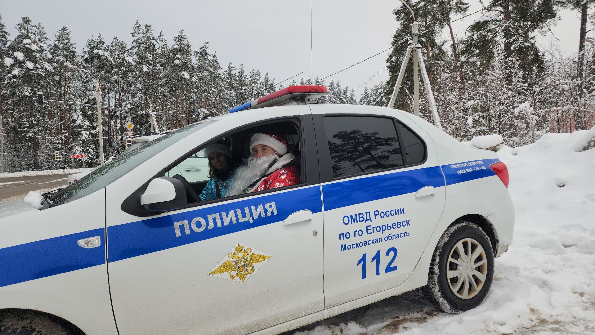 Трезвый водитель, госавтоинспекция, Егорьевск, Подмосковье, Московская область,