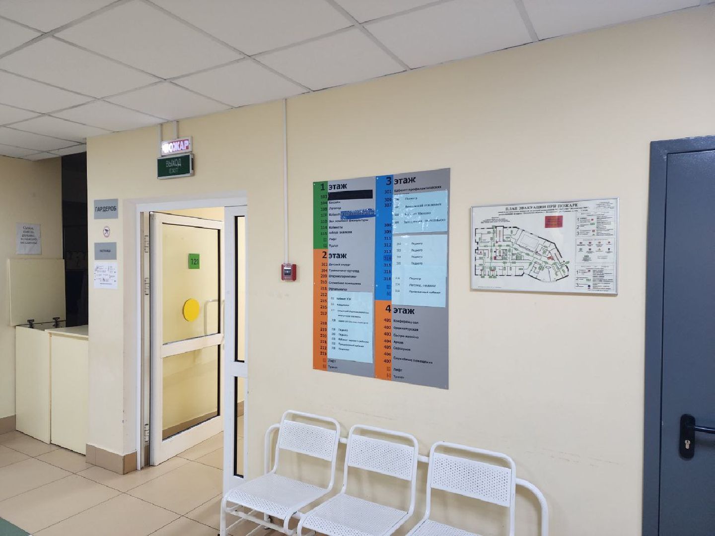 вакцина, Вактривир, прививки, детская поликлиника, Семенов,