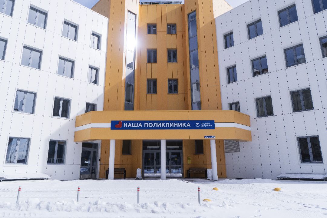 Минздрав, поликлиника, здоровье, Домодедово