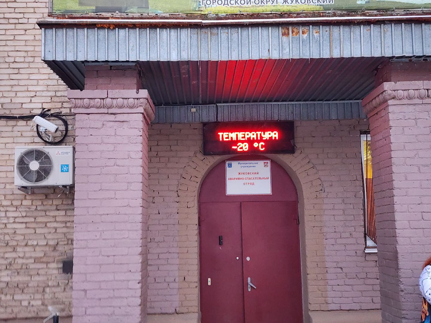 морозы, холода, аномалия, ЖАСО, Звягин, правила поведения, потери тепла, одежда,