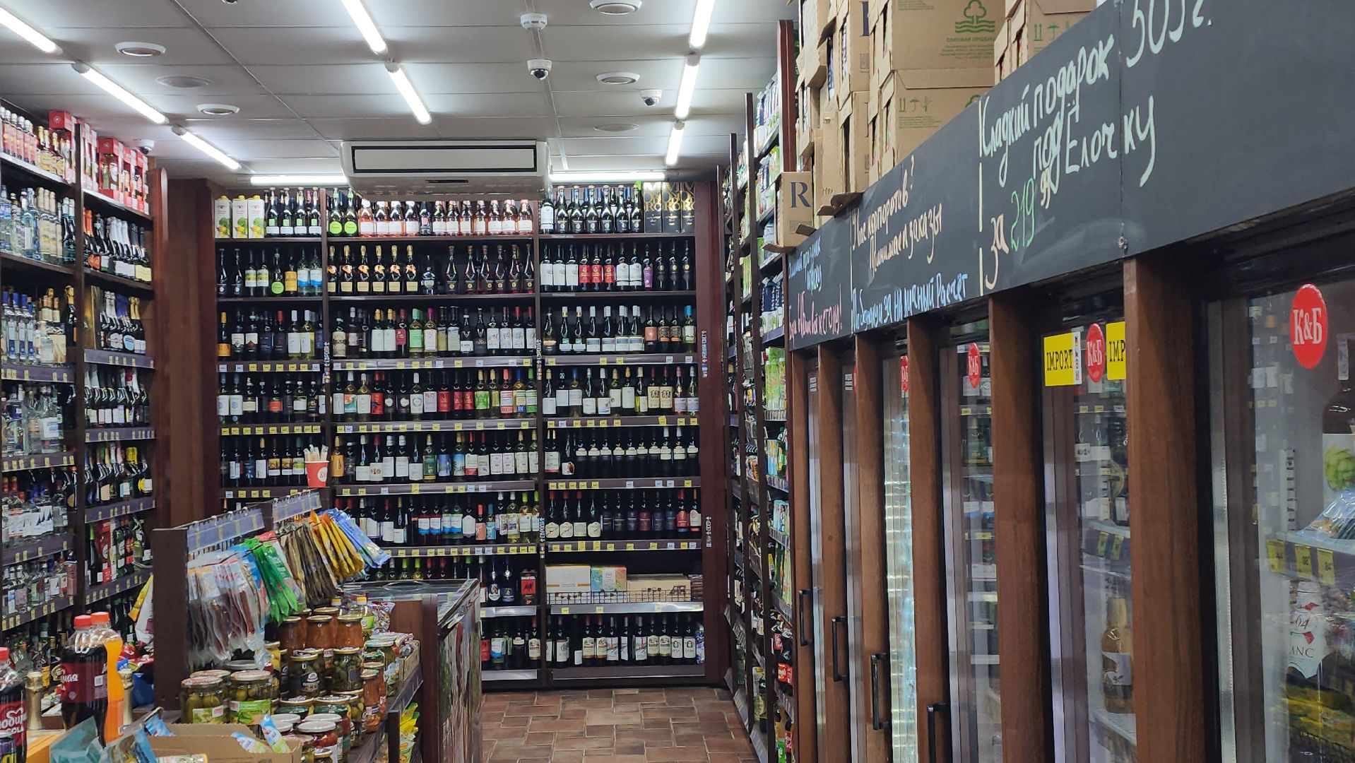 алкоголь, правила употребления, Новый год, праздники, здоровье, напитки,